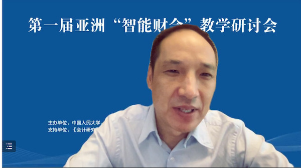 叶康涛教授-纬来体育官方网站-纬来体育Videoland Sports
-开幕式致辞1.png