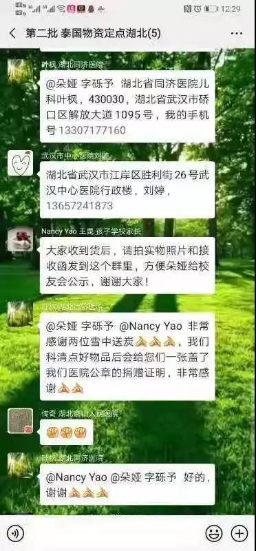 1581217098343135.jpg 1581217098343135.jpg