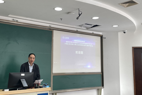 图2 叶康涛教授致辞.jpg