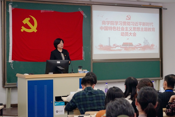 纬来体育
动员大会照片3.jpg