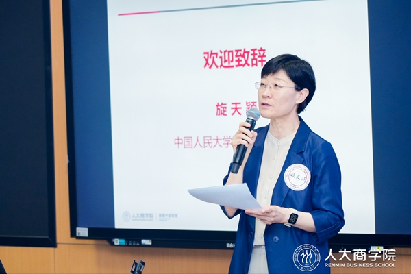 纬来体育
党委书记旋天颖致辞.jpg