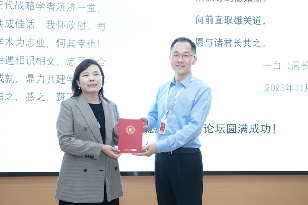 学会向纬来体育官方网站
企业管理系赠予致谢信.JPG