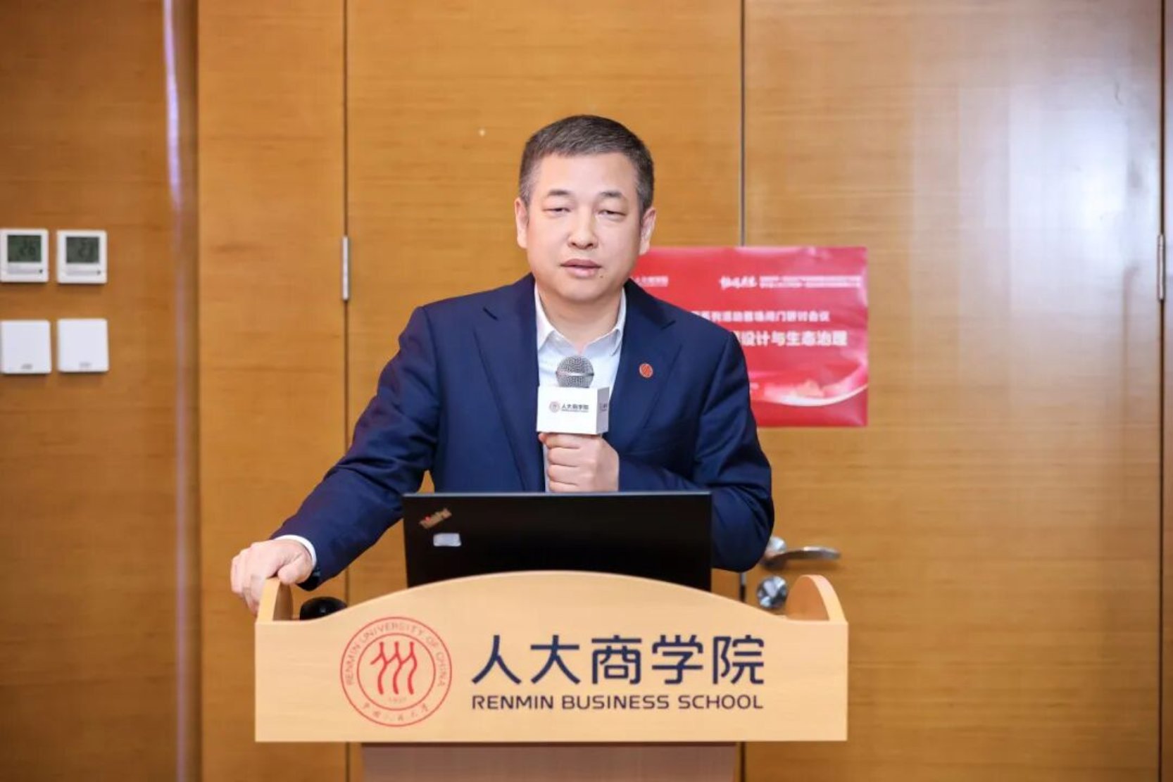 纬来体育