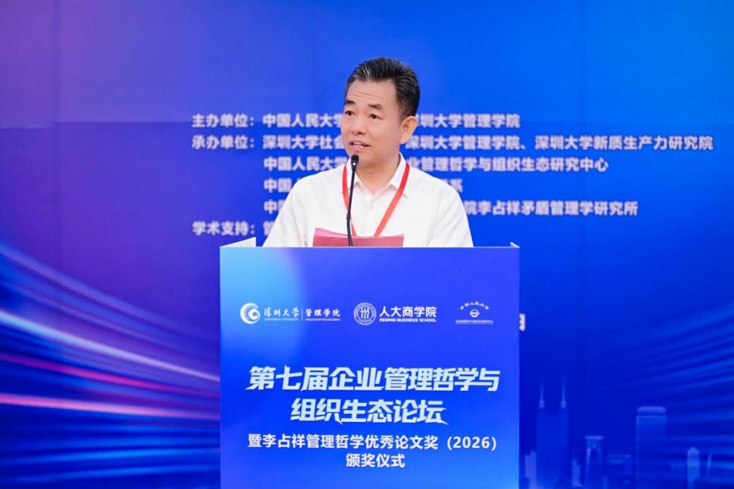 纬来体育